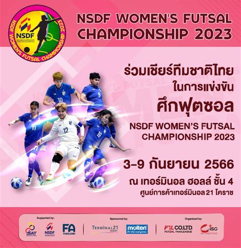 nsdf futsal championship 2023